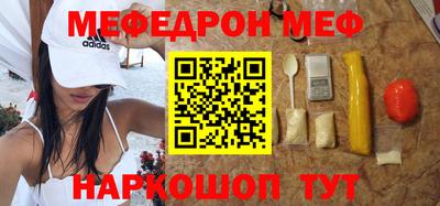 героин Ярцево