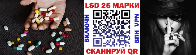 Лсд 25 экстази кислота  Заринск 