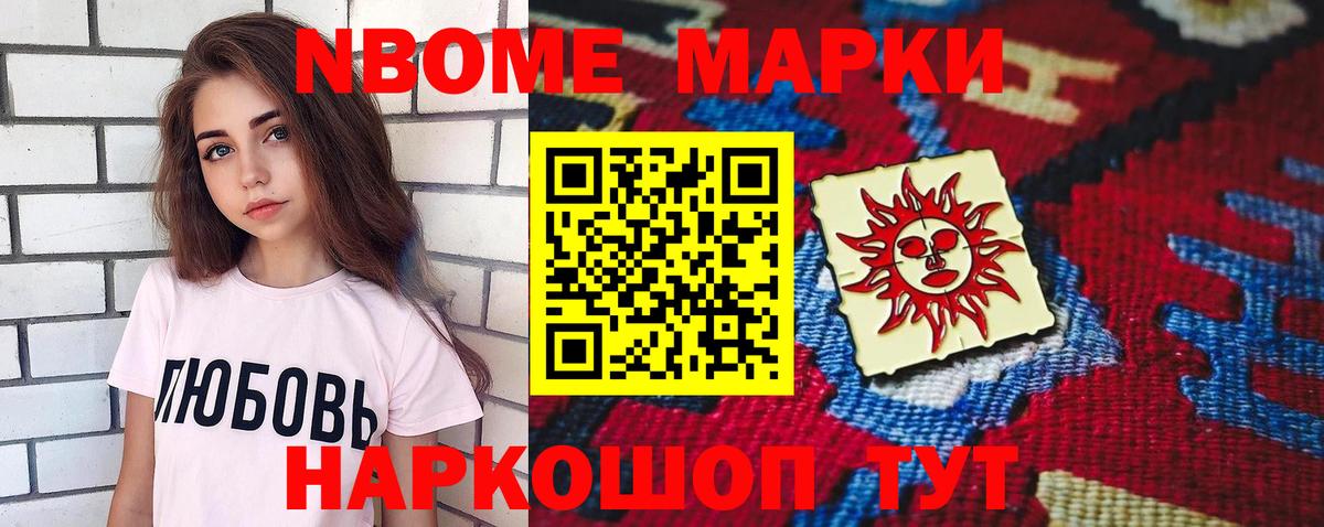 Мефедрон кристаллы  Гашиш  Заринск  Вход с VPN  Марихуана  Марихуана 