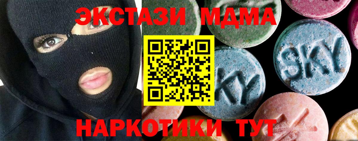 MDMA Molly  МДМА кристаллы  Заринск  Вход с VPN 