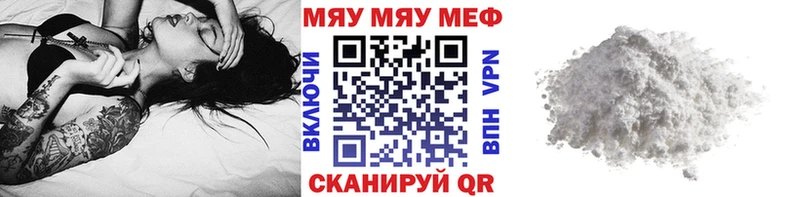 ссылка на мегу ONION  Заринск  МЯУ-МЯУ mephedrone 