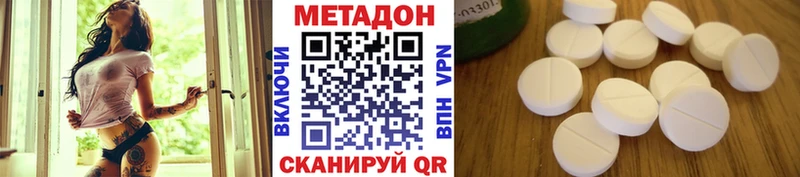 omg зеркало Заринск МЕТАДОН кристалл