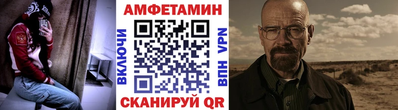 Первитин витя Заринск