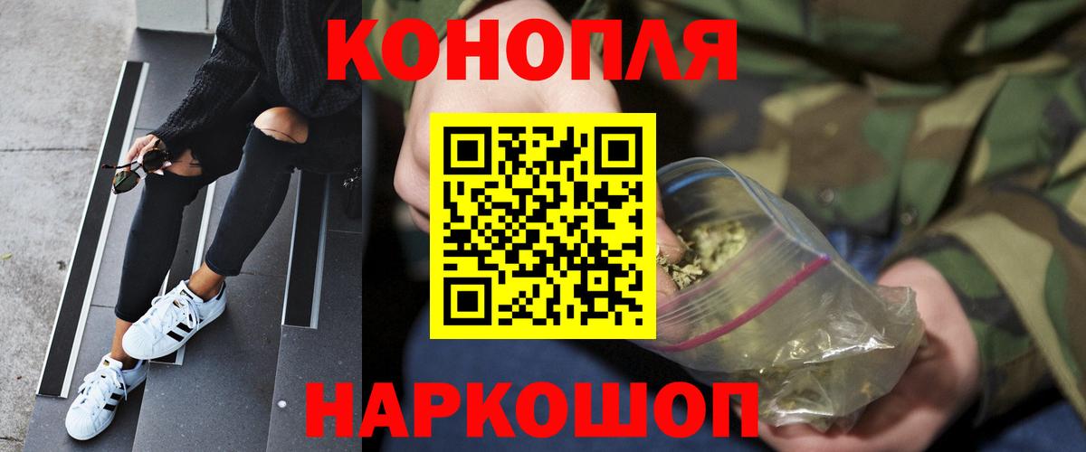 МЕТАДОН Заринск